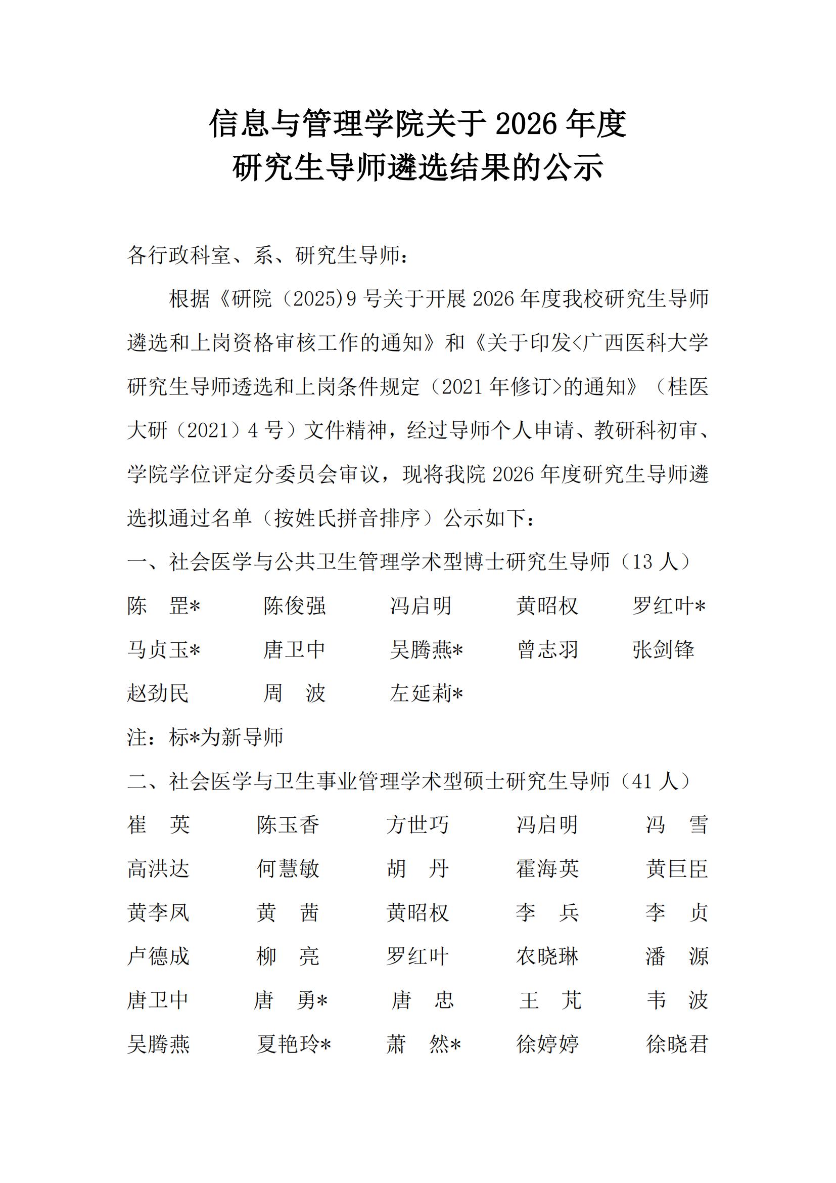 beats365官网 网页版