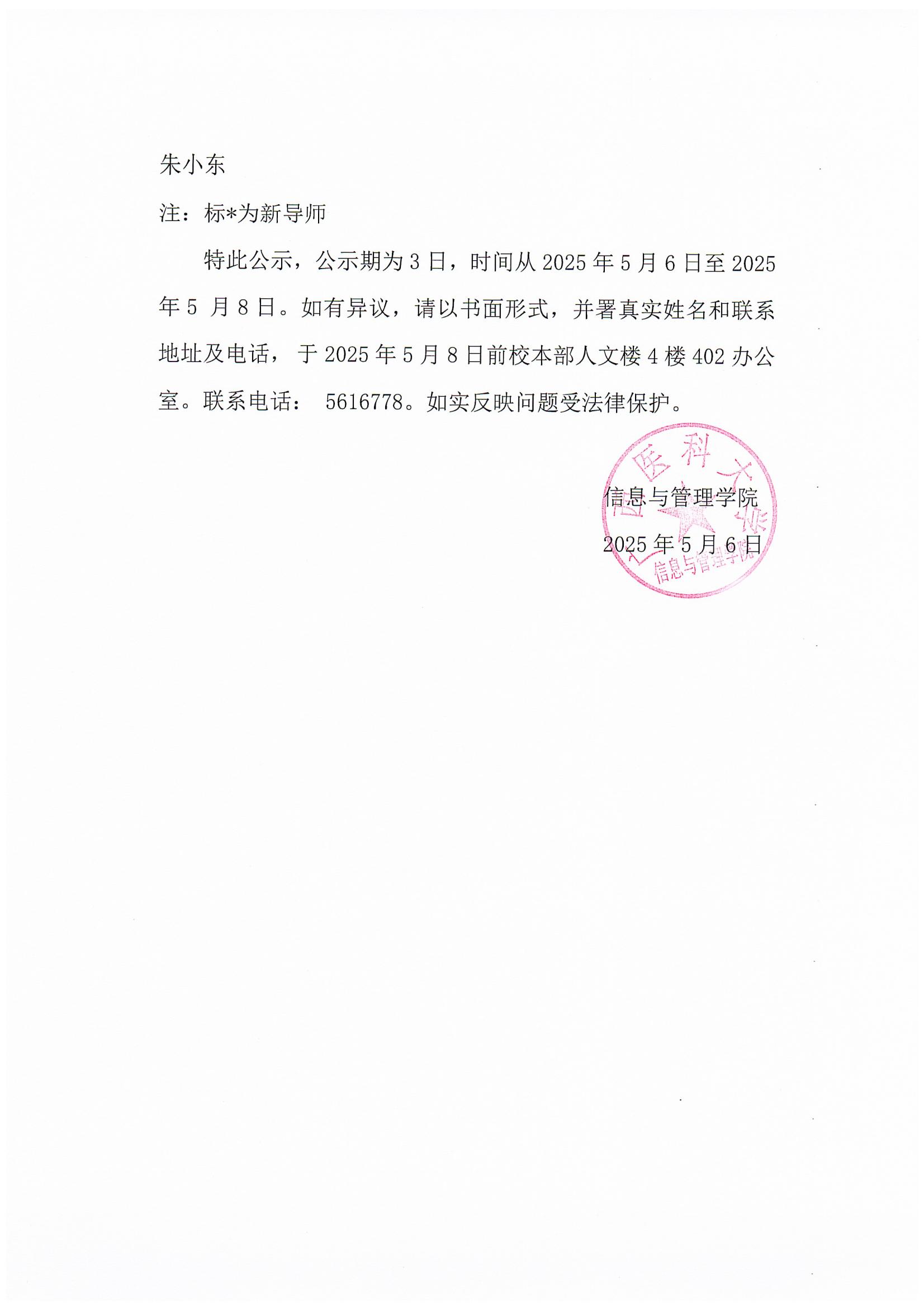 beats365官网 网页版