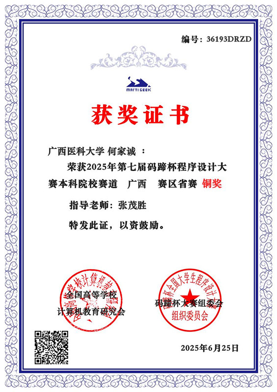 25a07b8aca20ae336e4089c7110b0dc0.jpg beats365官网 网页版