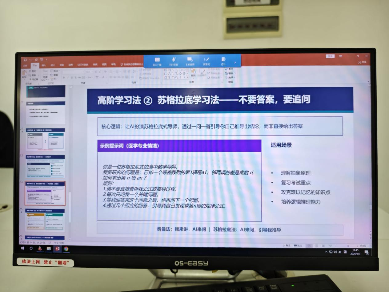 图片2.png beats365官网 网页版