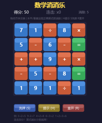 U020260520595956253173.png beats365官网 网页版