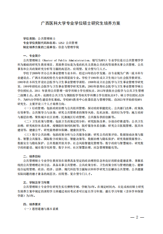beats365官网 网页版
