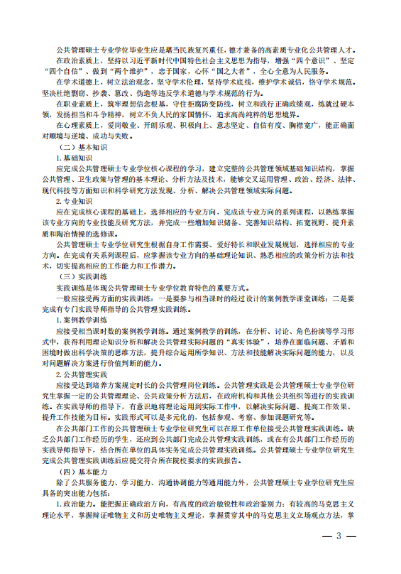 beats365官网 网页版
