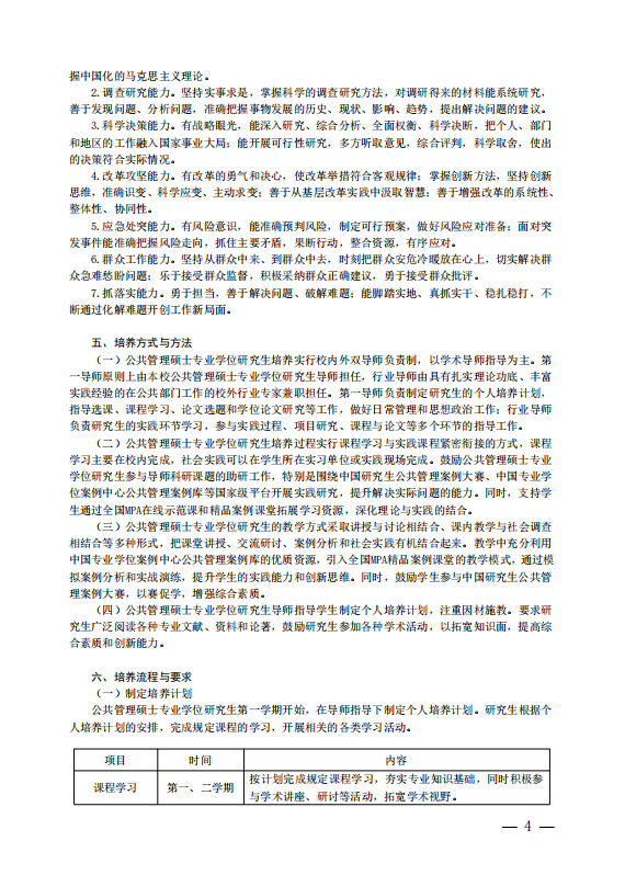 beats365官网 网页版