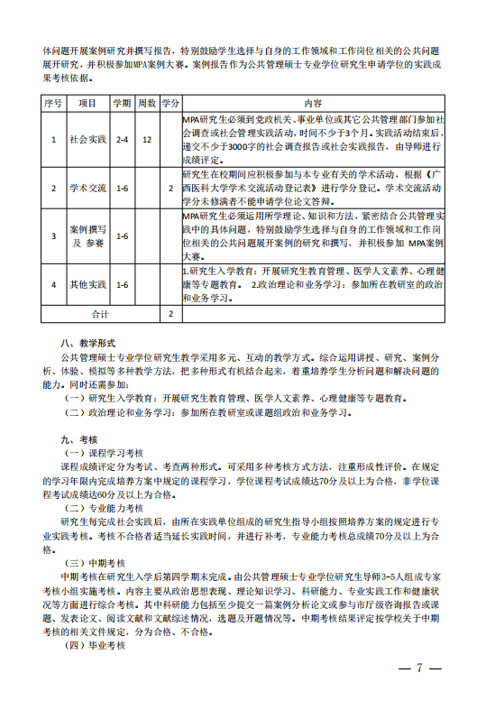 beats365官网 网页版