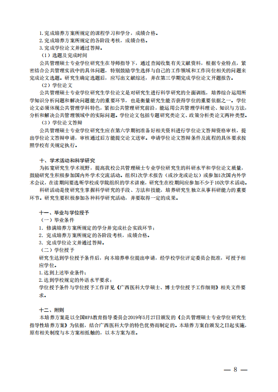 beats365官网 网页版