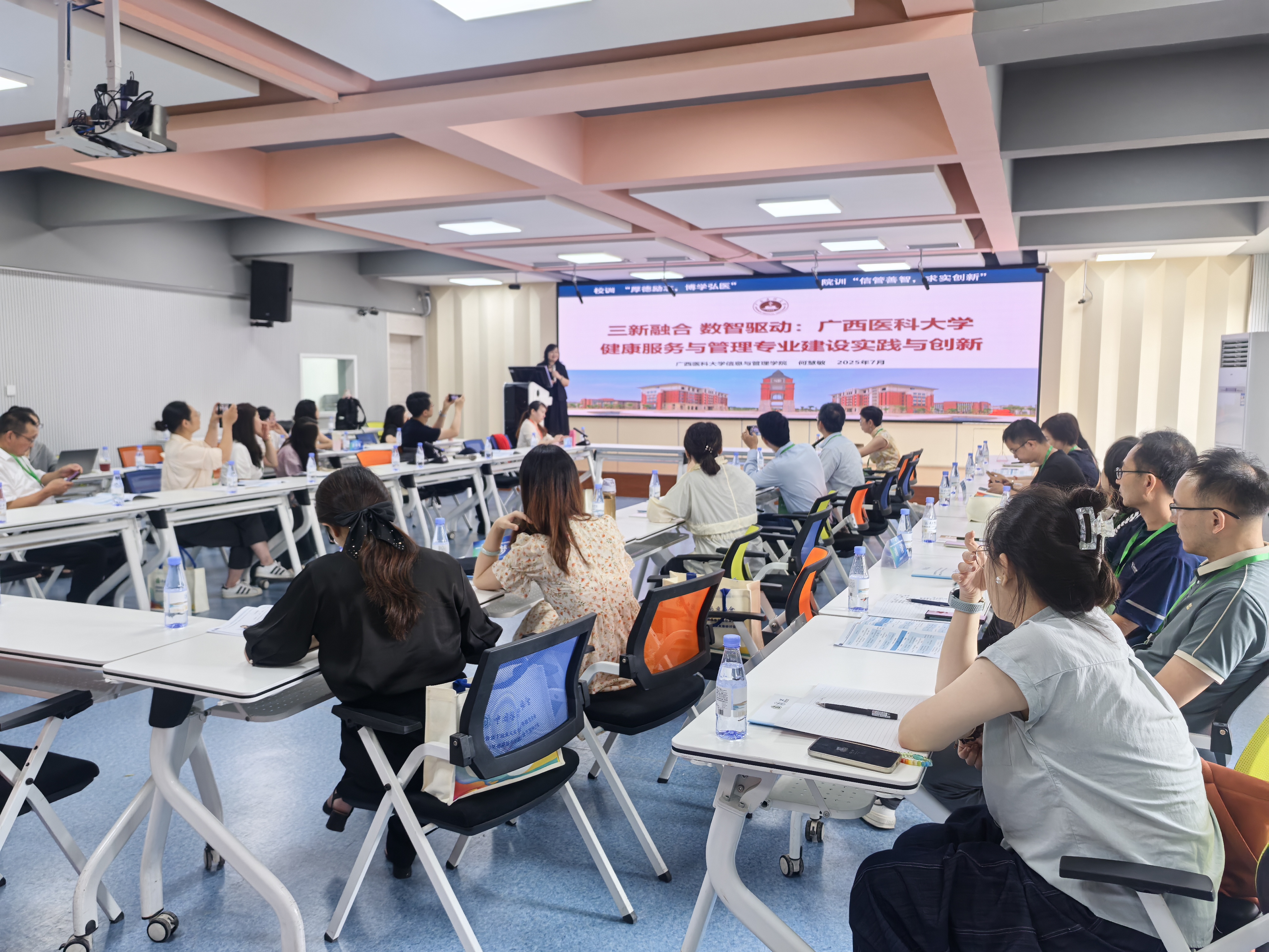 图3 院长汇报.jpg beats365官网 网页版